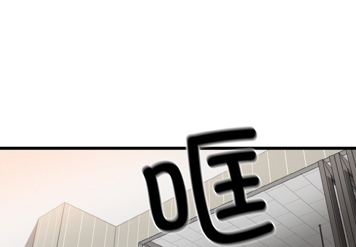 第6话 第 4 页