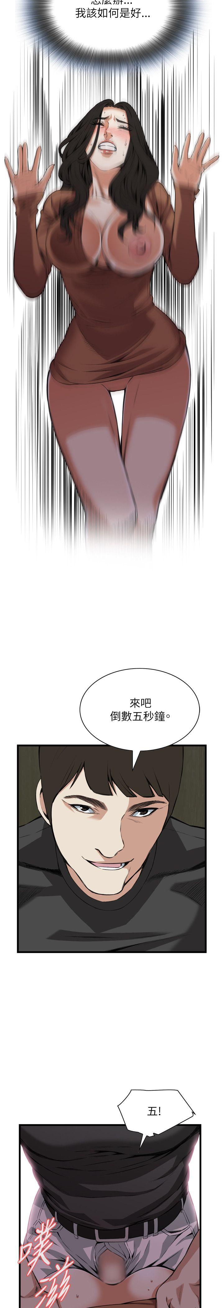第96话 第 16 页