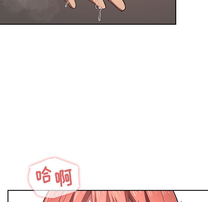 第12话 第 153 页