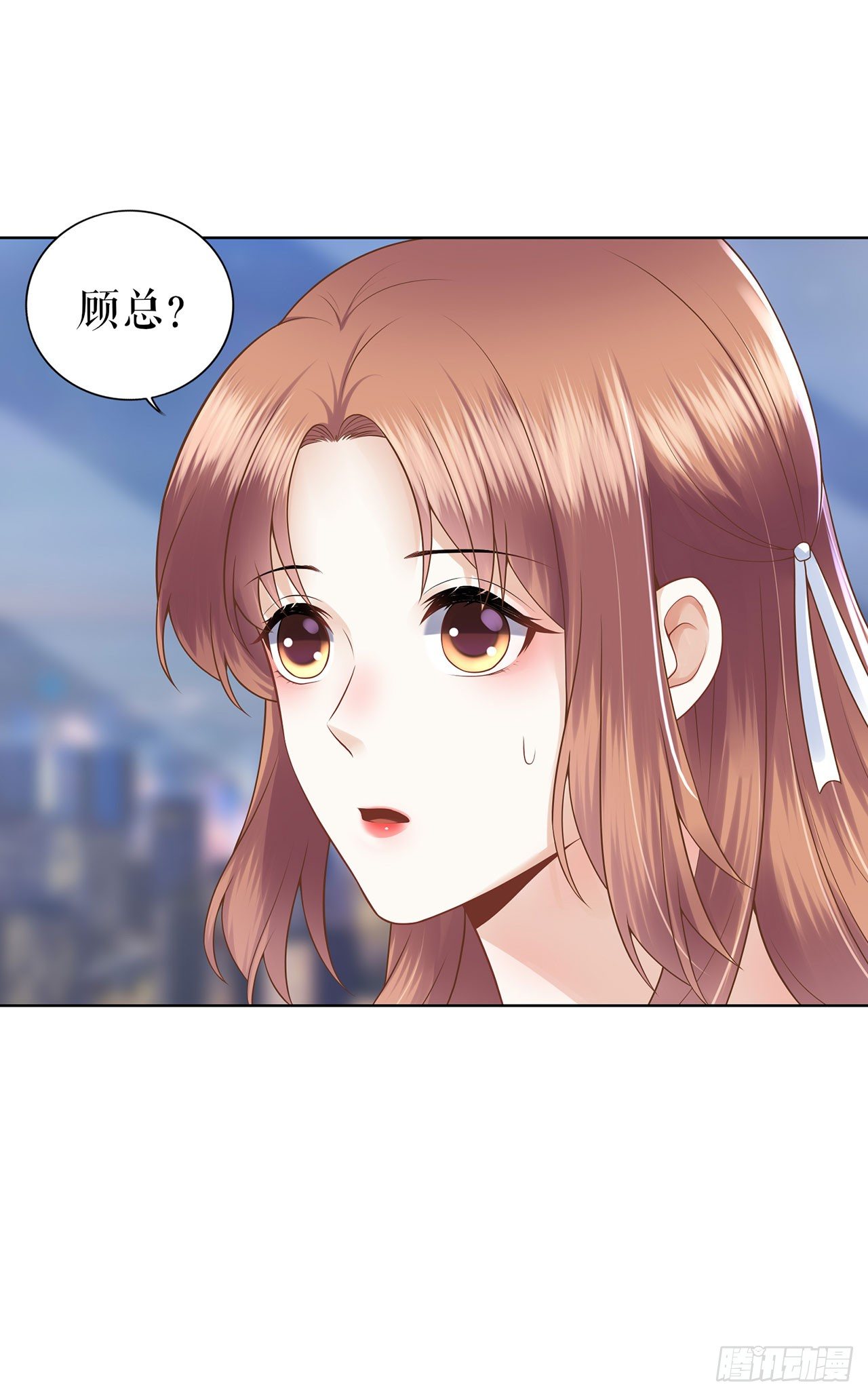 吃醋与嫉妒 第 13 页