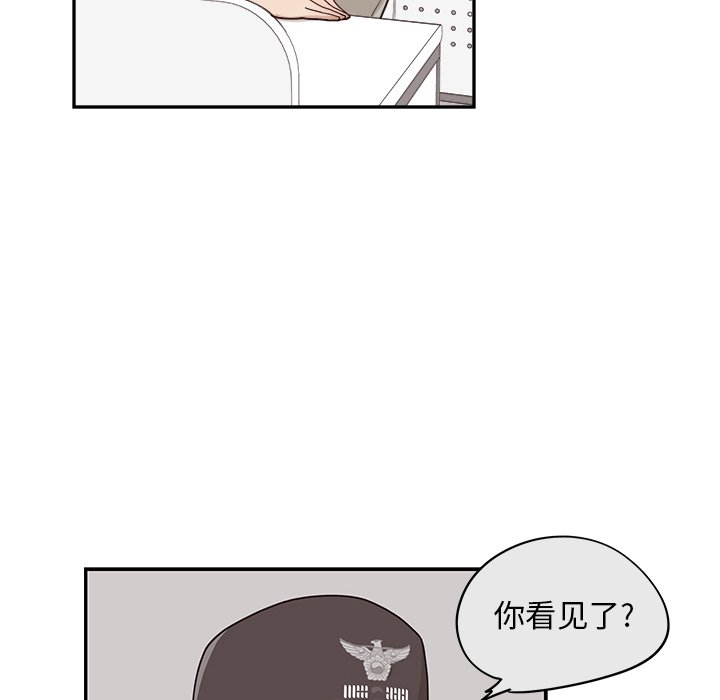 第36话 第 65 页