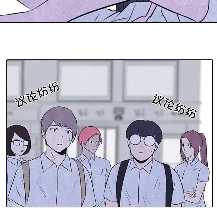 第38话 第 49 页