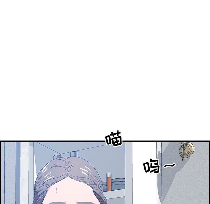 第26话 第 78 页