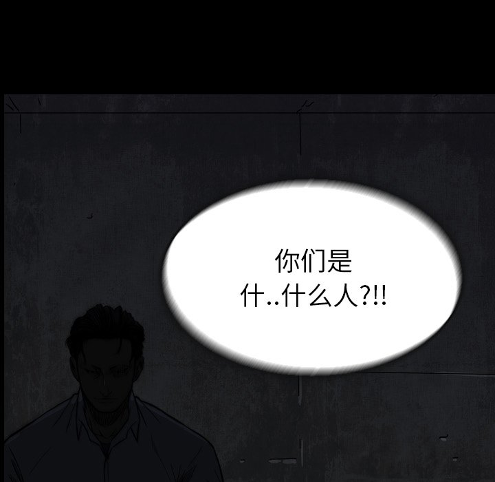 第 14 话 第 173 页