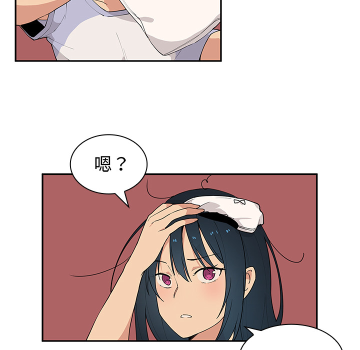 第1话 第 40 页