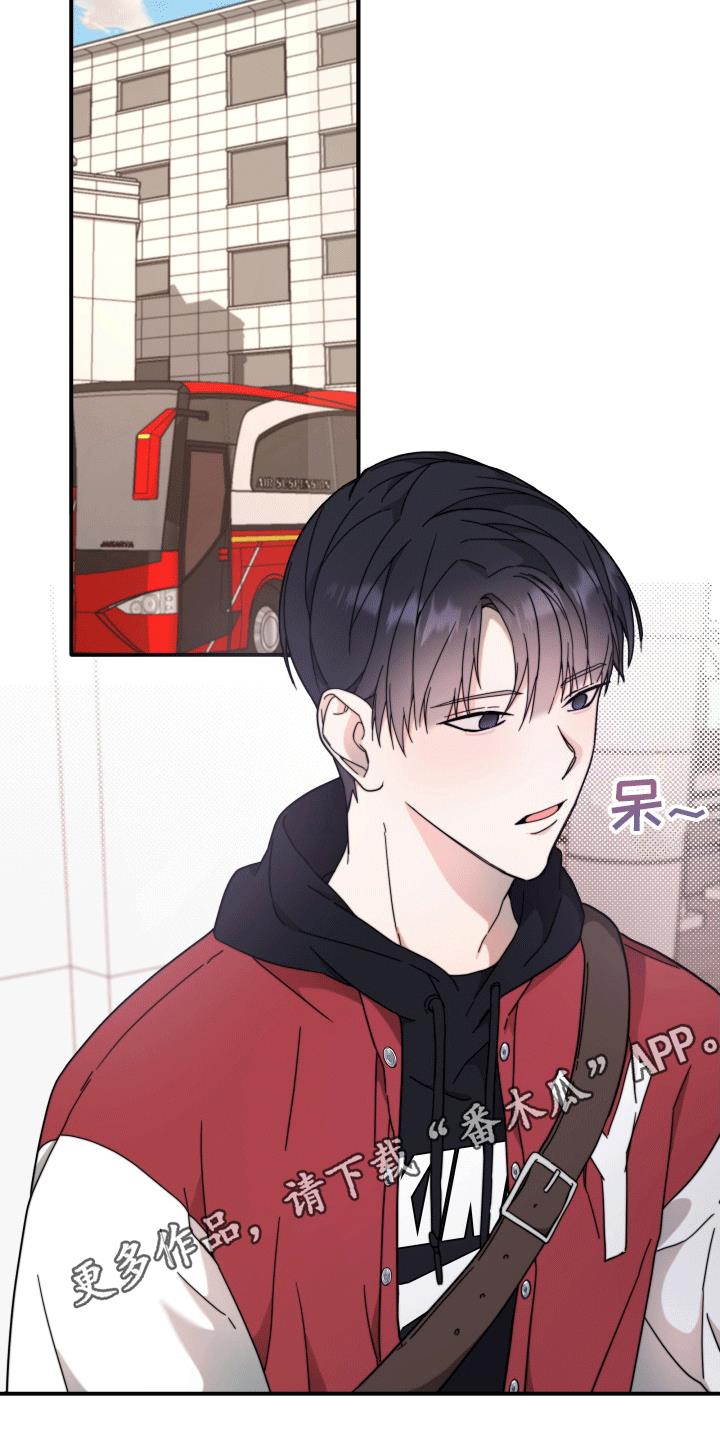 第8话 不欢而散 第 22 页