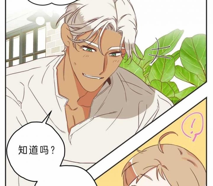 第190话 第190话 第 38 页