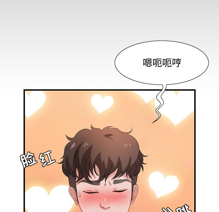 第2话 第 129 页