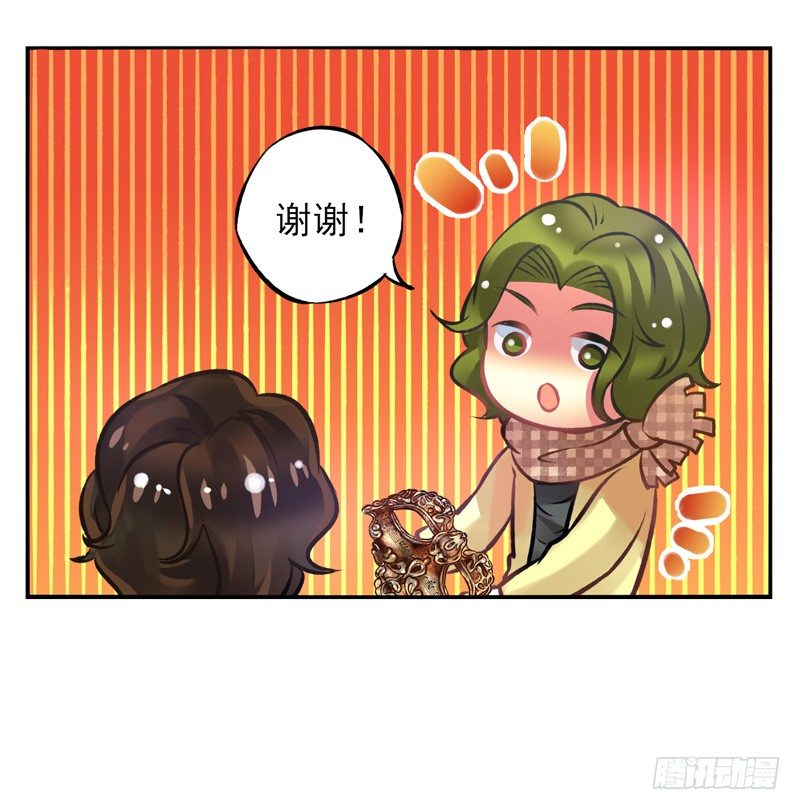 第22话：音灵面具02 第 11 页