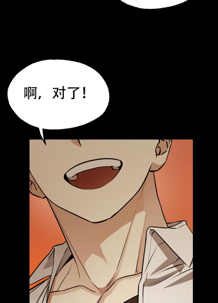 第7话 第7话 第 34 页