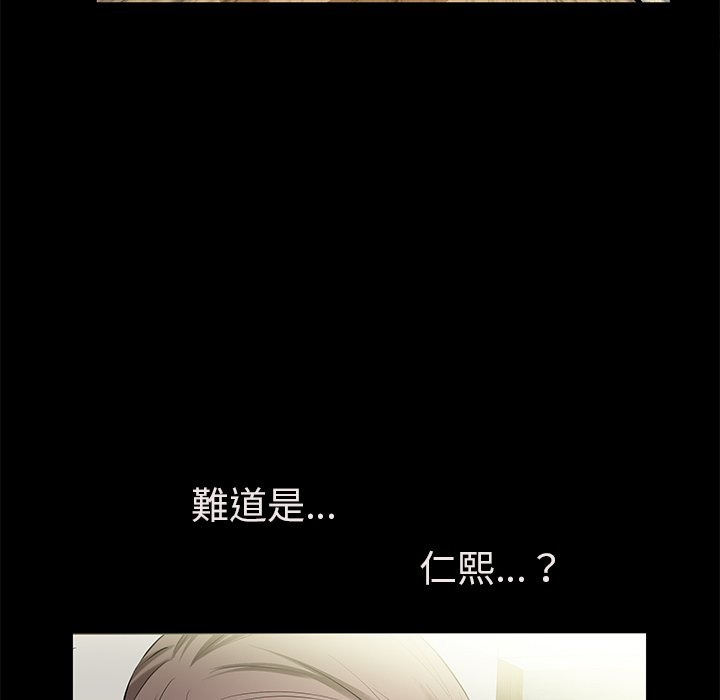 第18话 第 59 页