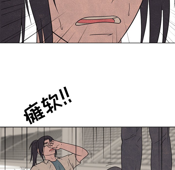 第138话 第 63 页