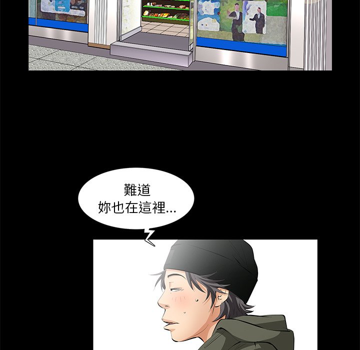 第4话 第 62 页