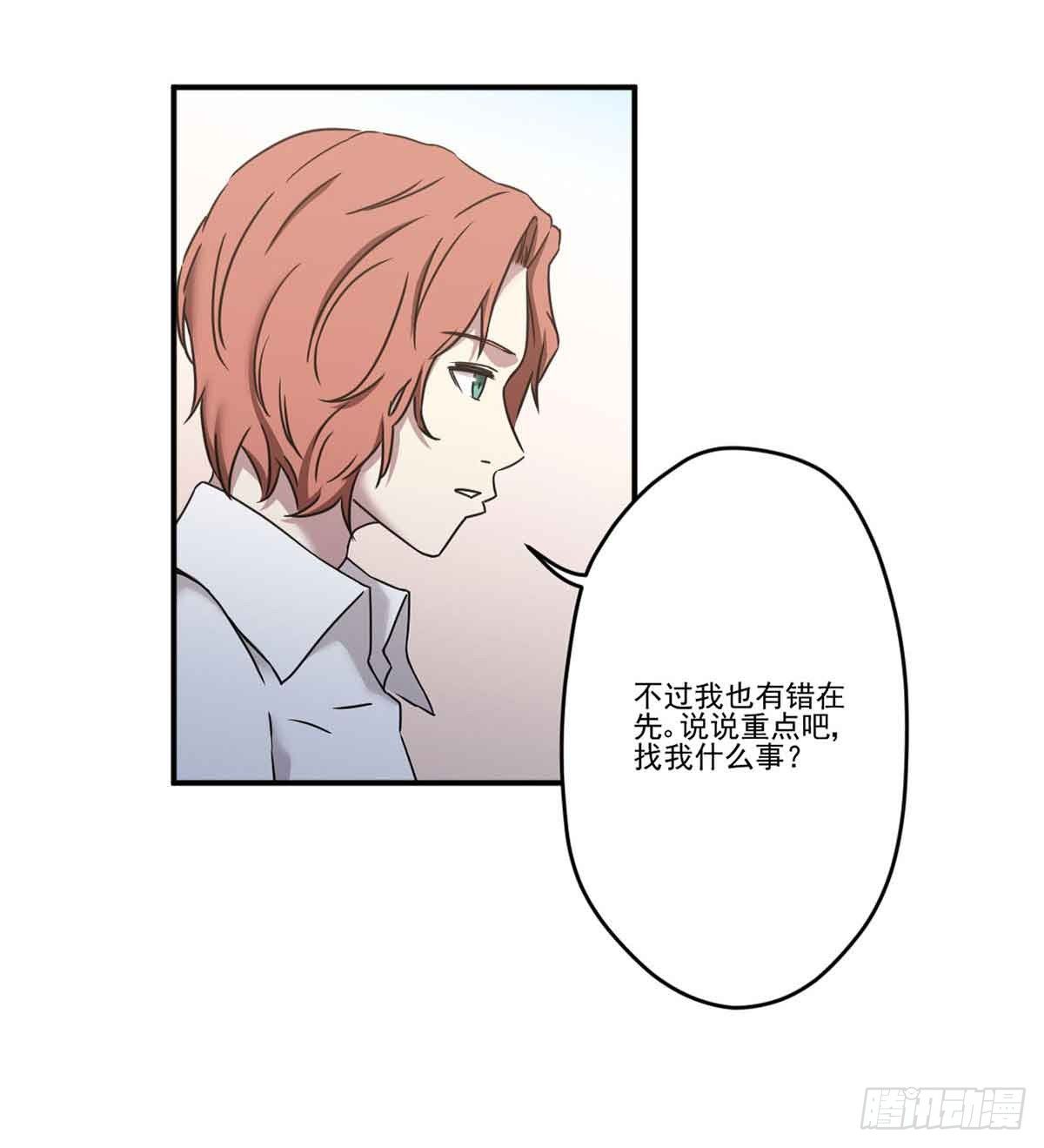 对不起 第 15 页