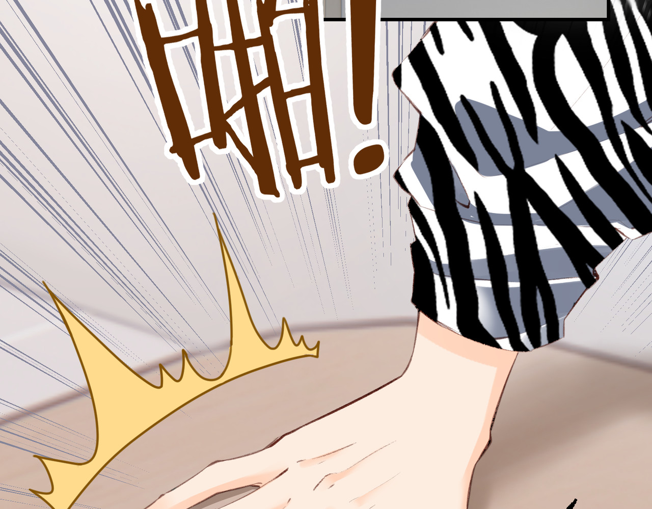 第03话 谁能把持的住！ 第 74 页