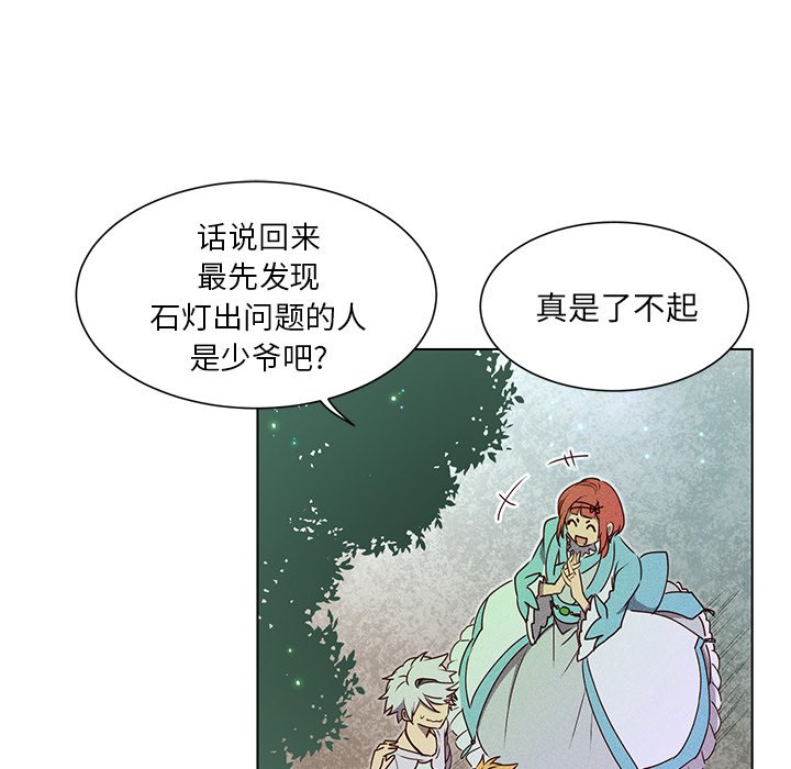 第50话 第 28 页