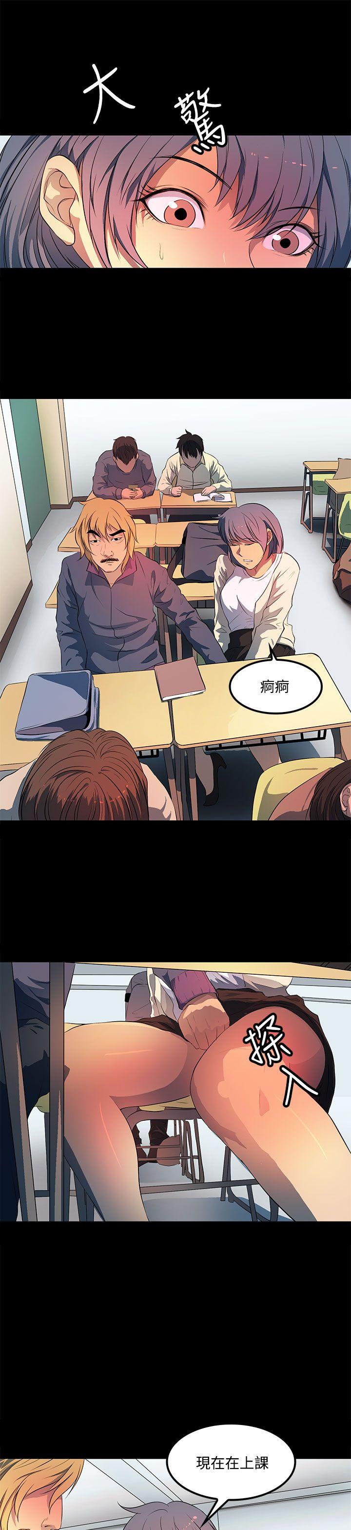 第35话 第 5 页