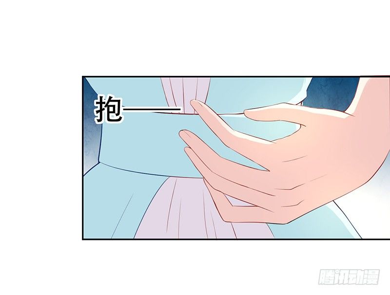 034 灰姑娘 第 12 页