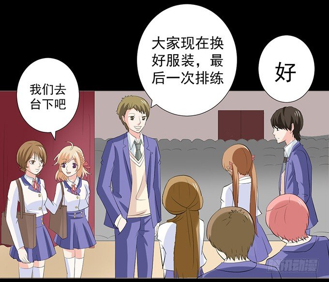 21-他今天好帅啊~ 第 14 页