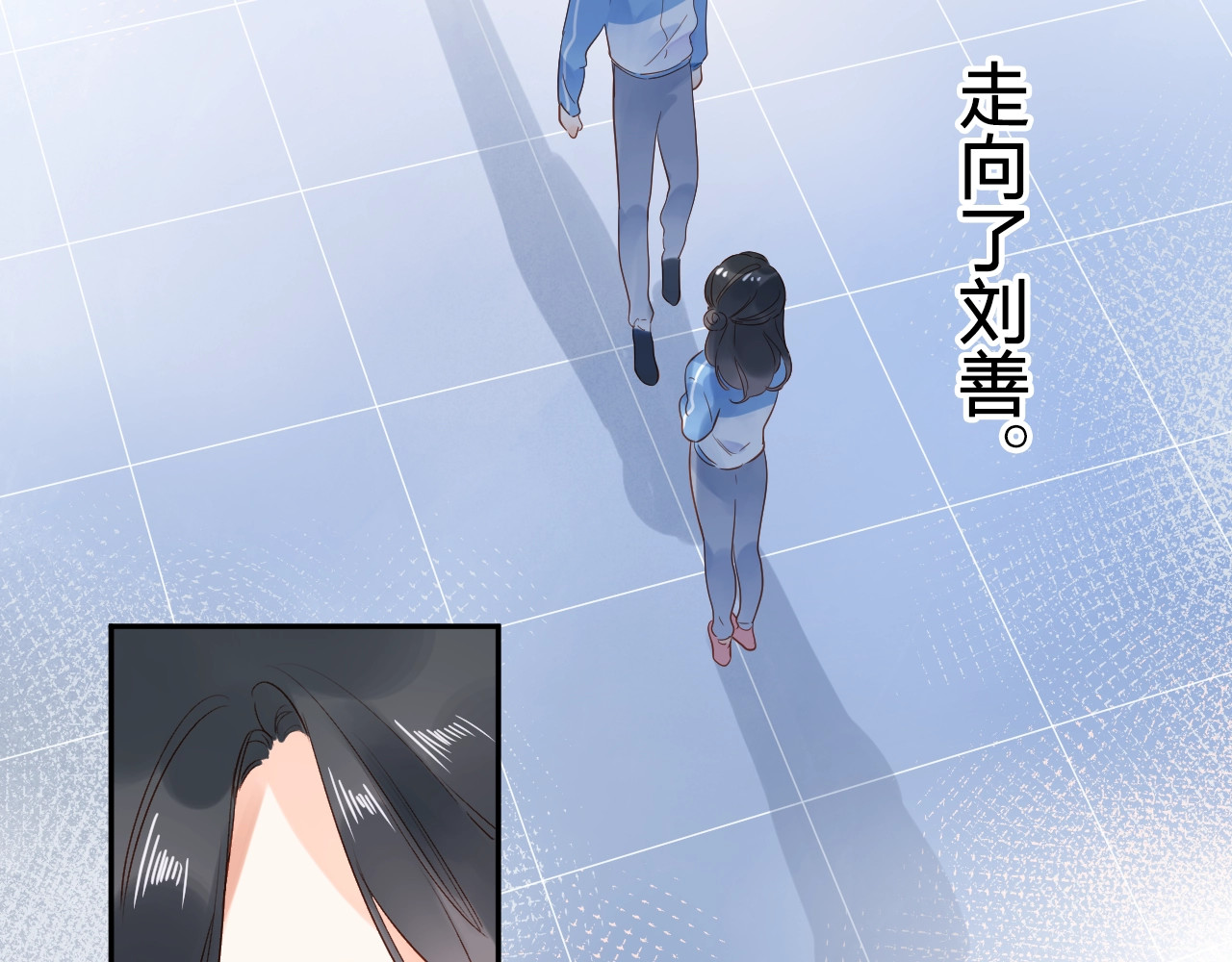 第69话 对峙 第 62 页