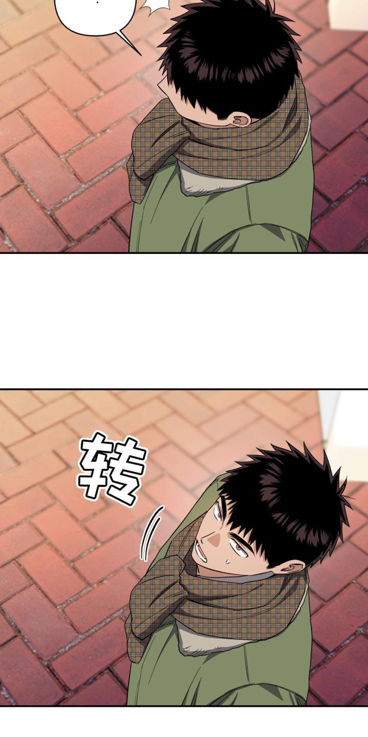 第43话 担心过度 第 12 页
