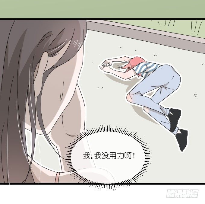 心有触动 第 13 页