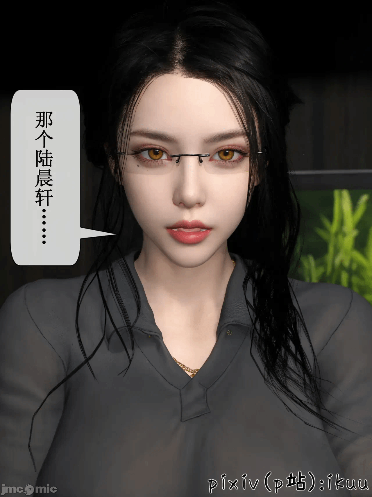第一话 第 147 页