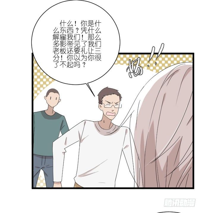 危机三 第 15 页