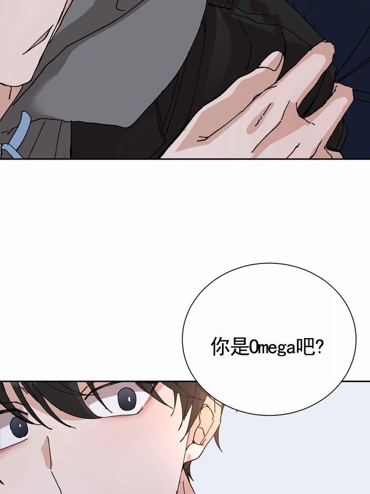 第2话 结婚吧 第 21 页