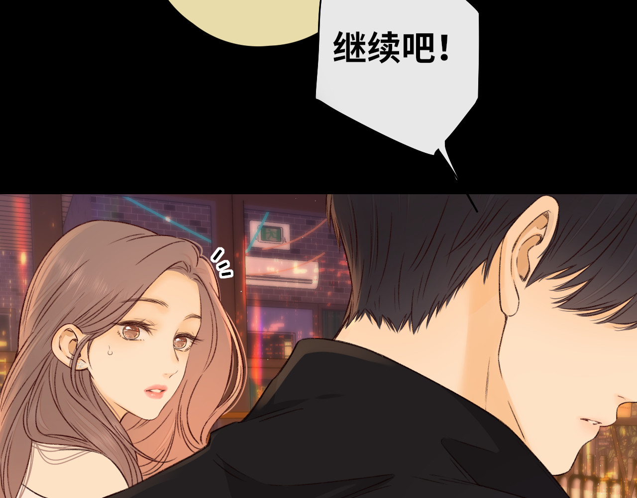 第27集 真心话 第 25 页