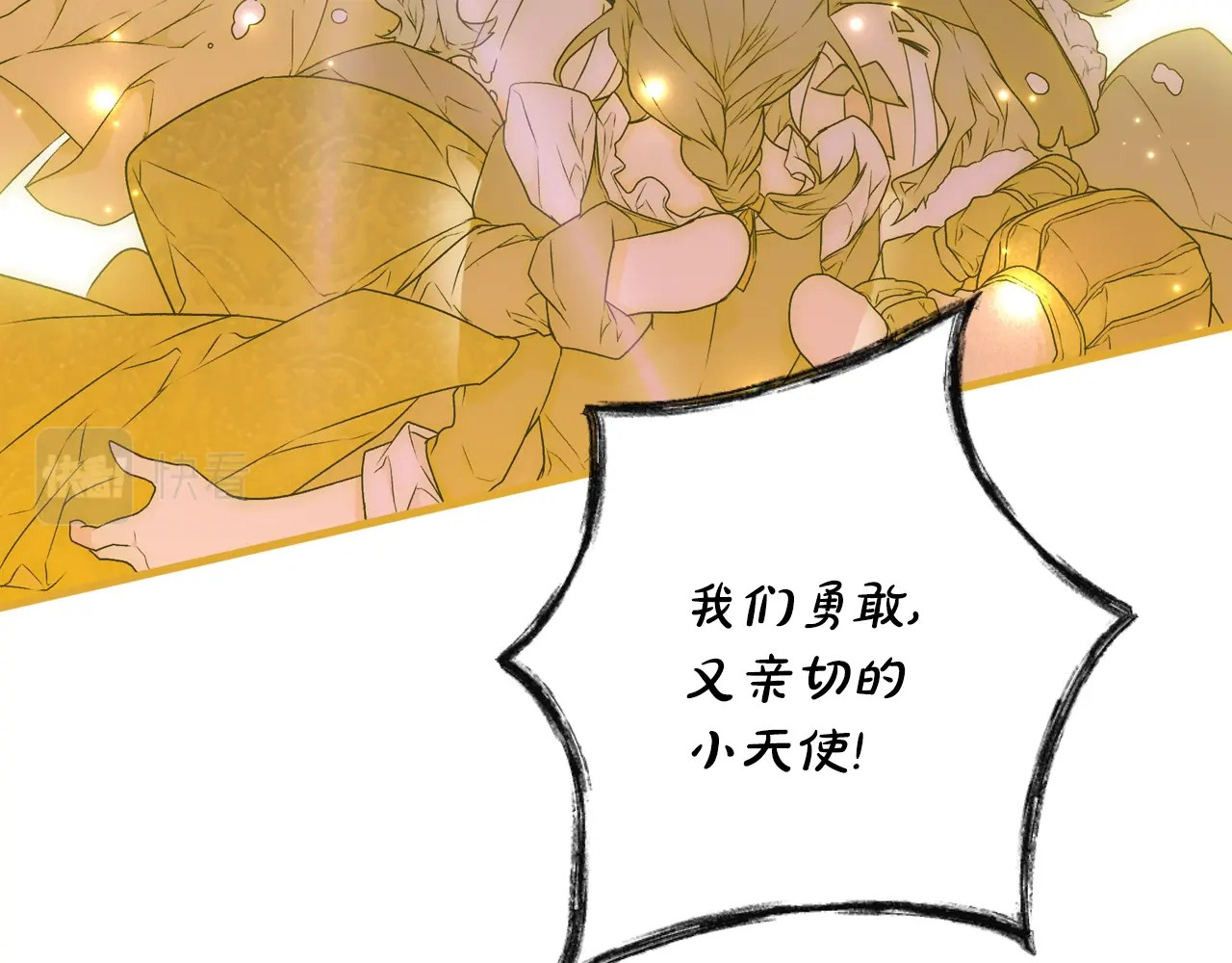 第23话 第二个阴谋 第 36 页