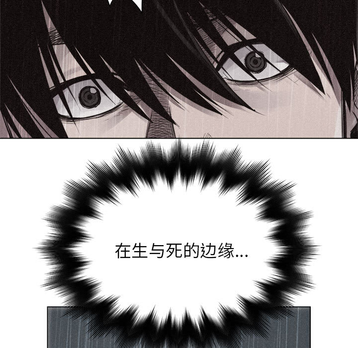 第1话 第 41 页
