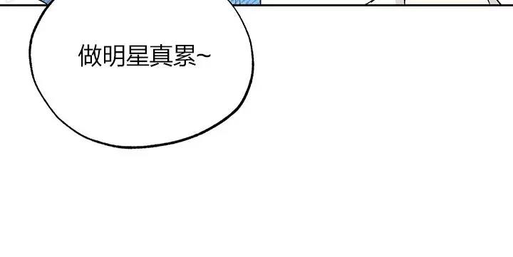 第06话 第 14 页
