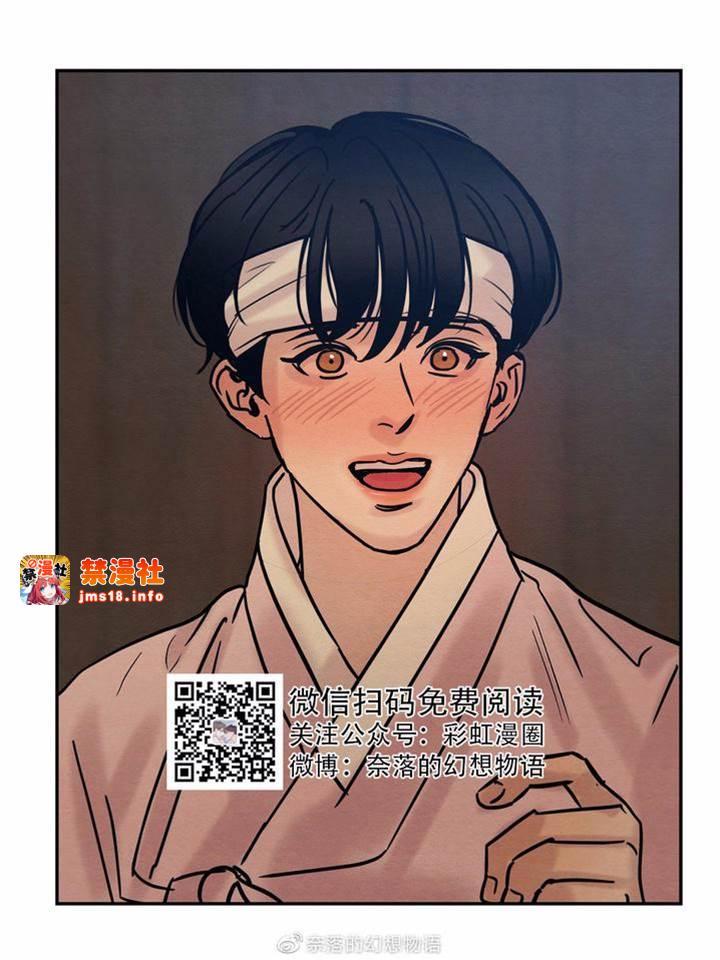 第10话 第 27 页