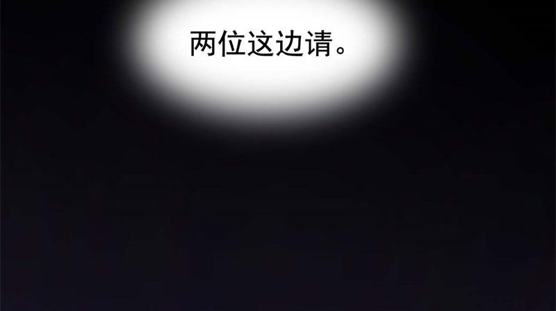 060无尽的爱（一） 第 4 页
