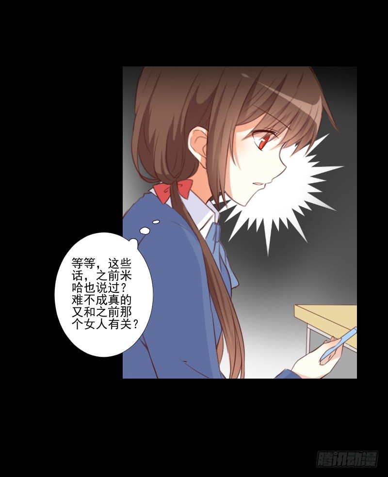 网络求救 第 27 页