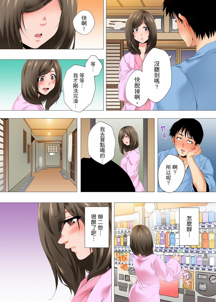第34话 第 6 页