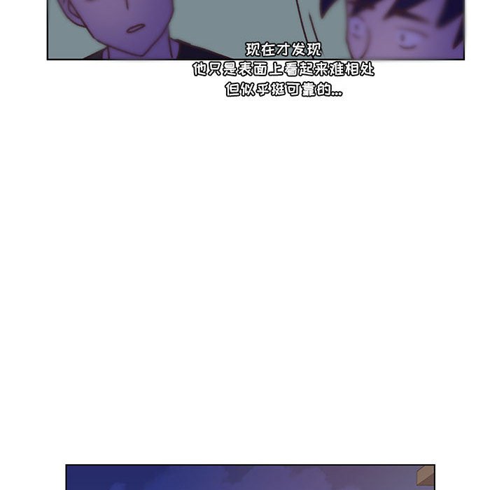 第67话 第 32 页