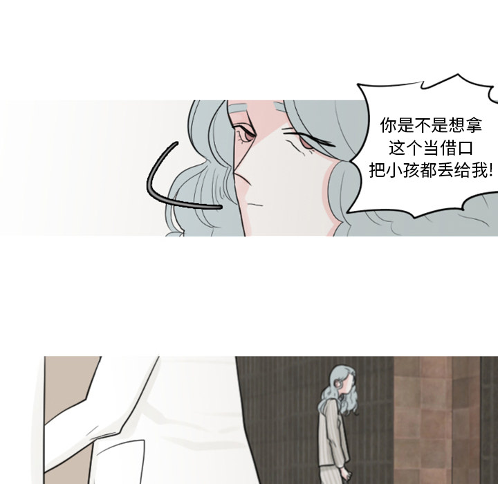 第4话 第 26 页