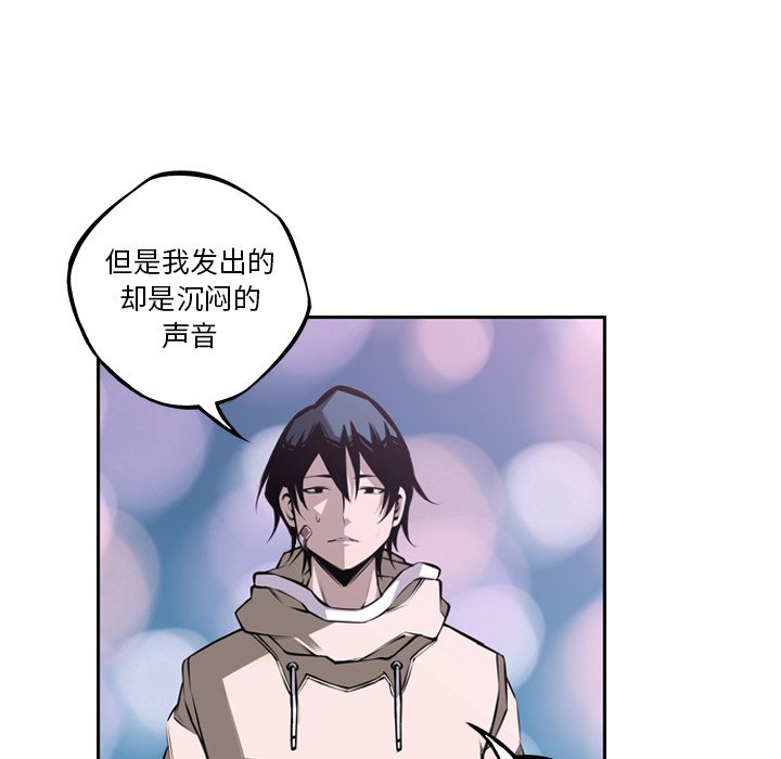 第51话 第 69 页