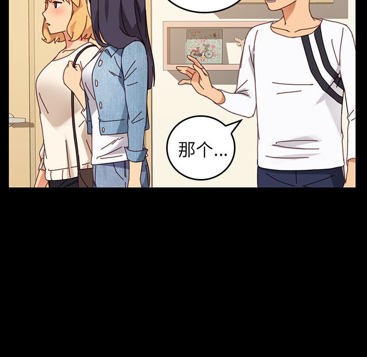 第10话 第 124 页