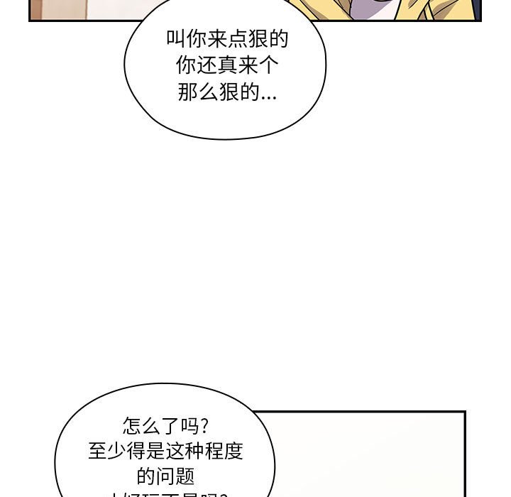 第16话 第 19 页