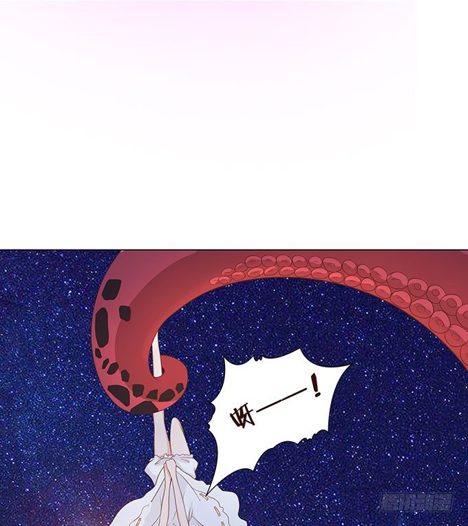 总有刁民想害朕 第 8 页