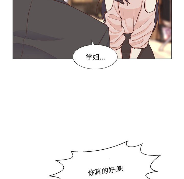 第64话 第 34 页