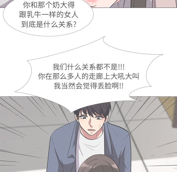 第14话 第 17 页