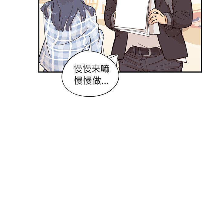 第85话 第 55 页