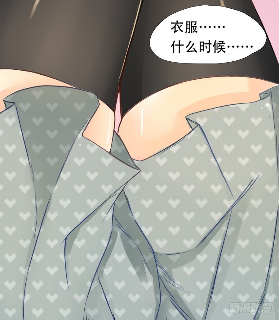 往事 第 21 页