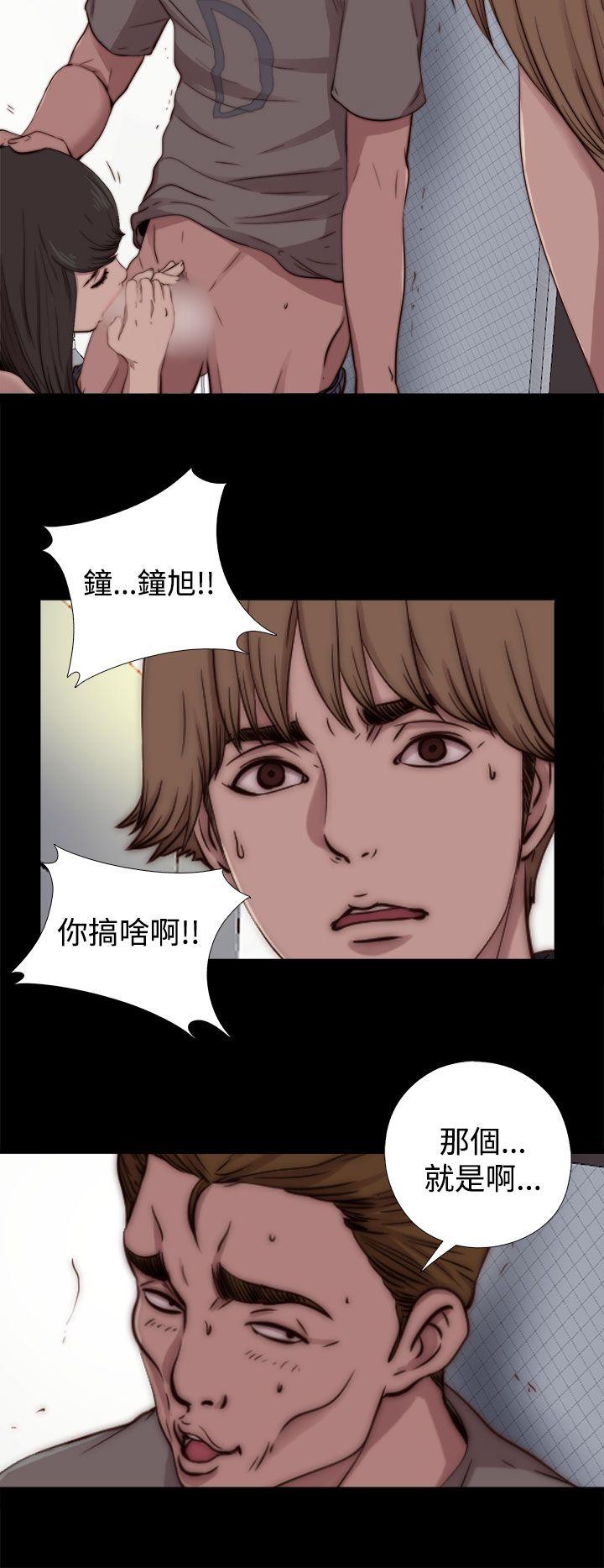 第11话 第 27 页