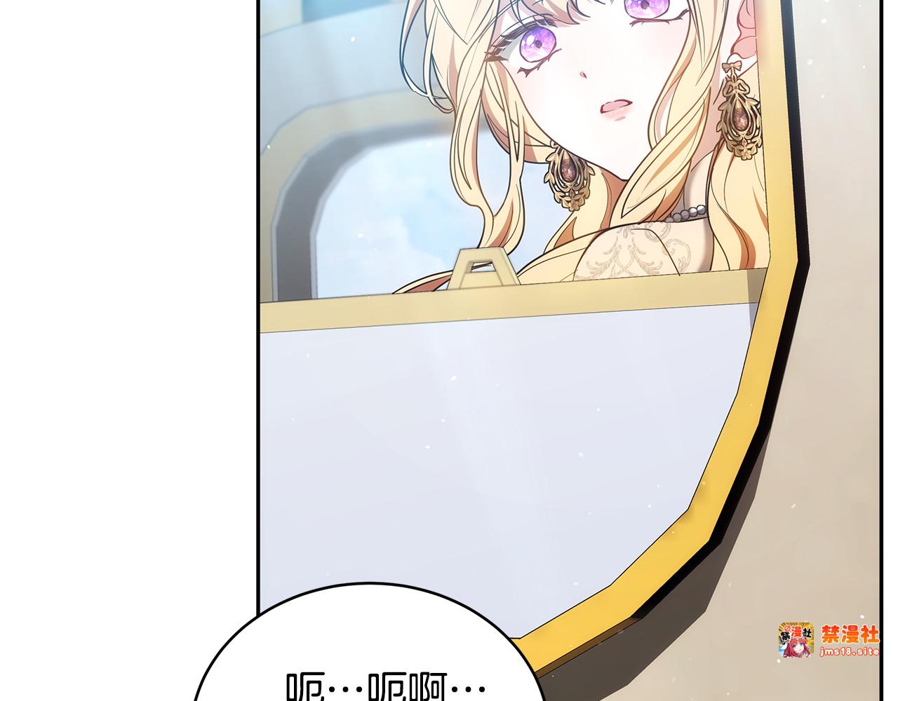 第53话 温暖 第 69 页
