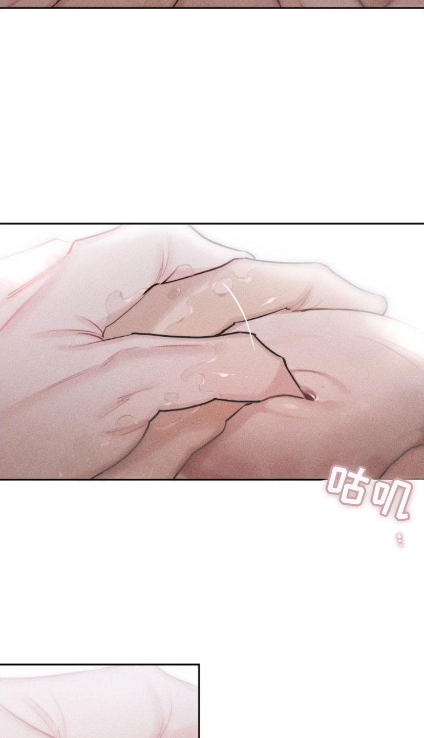 第2话 手把手 第 22 页